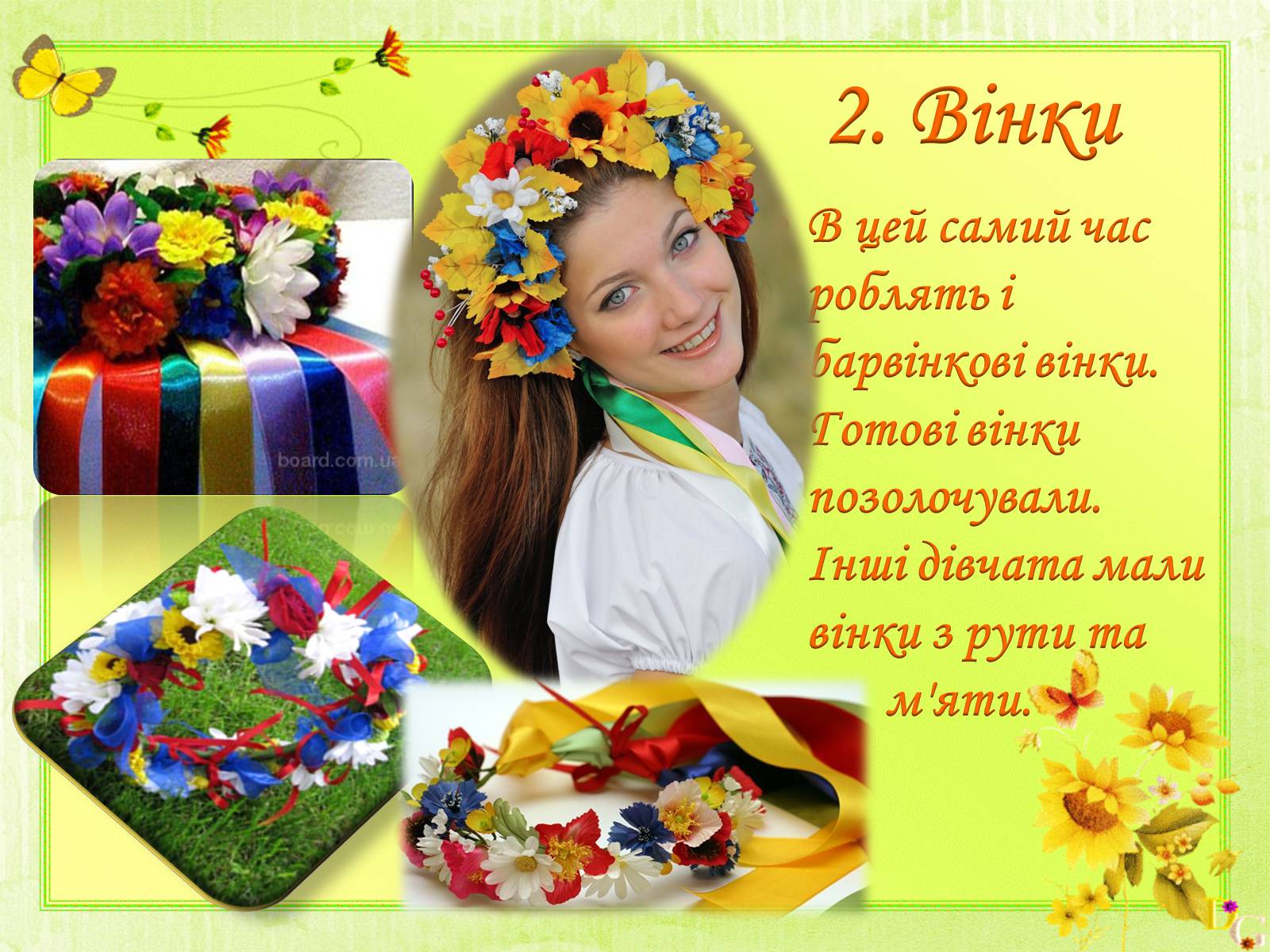 Презентація на тему «Народне Українське весілля» - Слайд #6