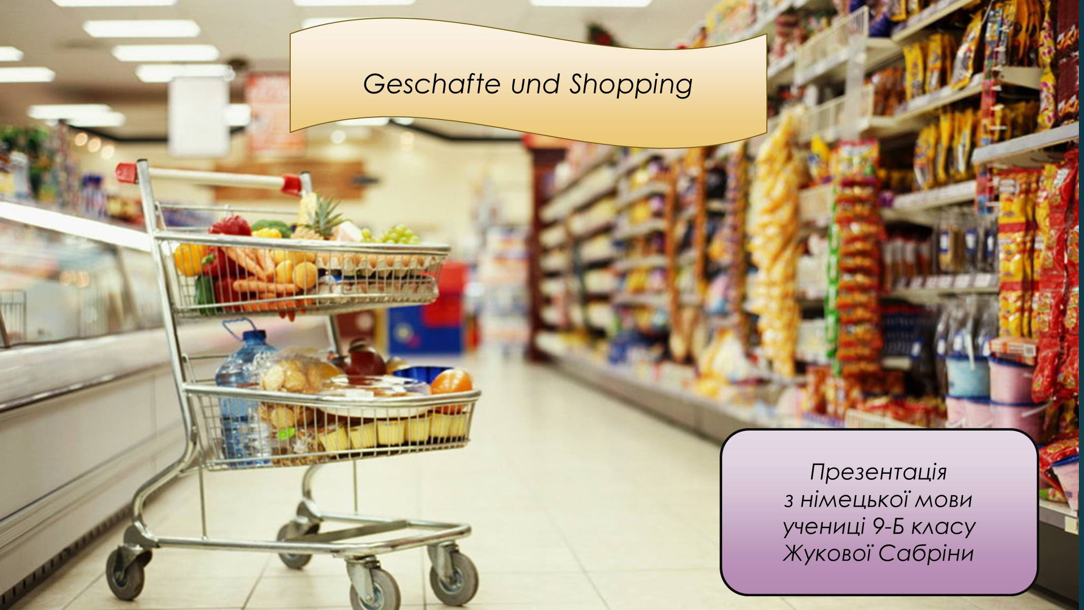 Презентація на тему «Geschafte und Shopping» - Слайд #1