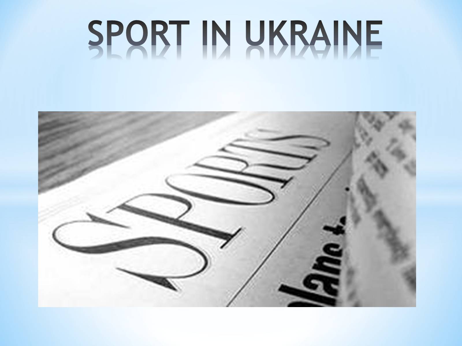 Презентація на тему «Sport in Ukraine» - Слайд #1