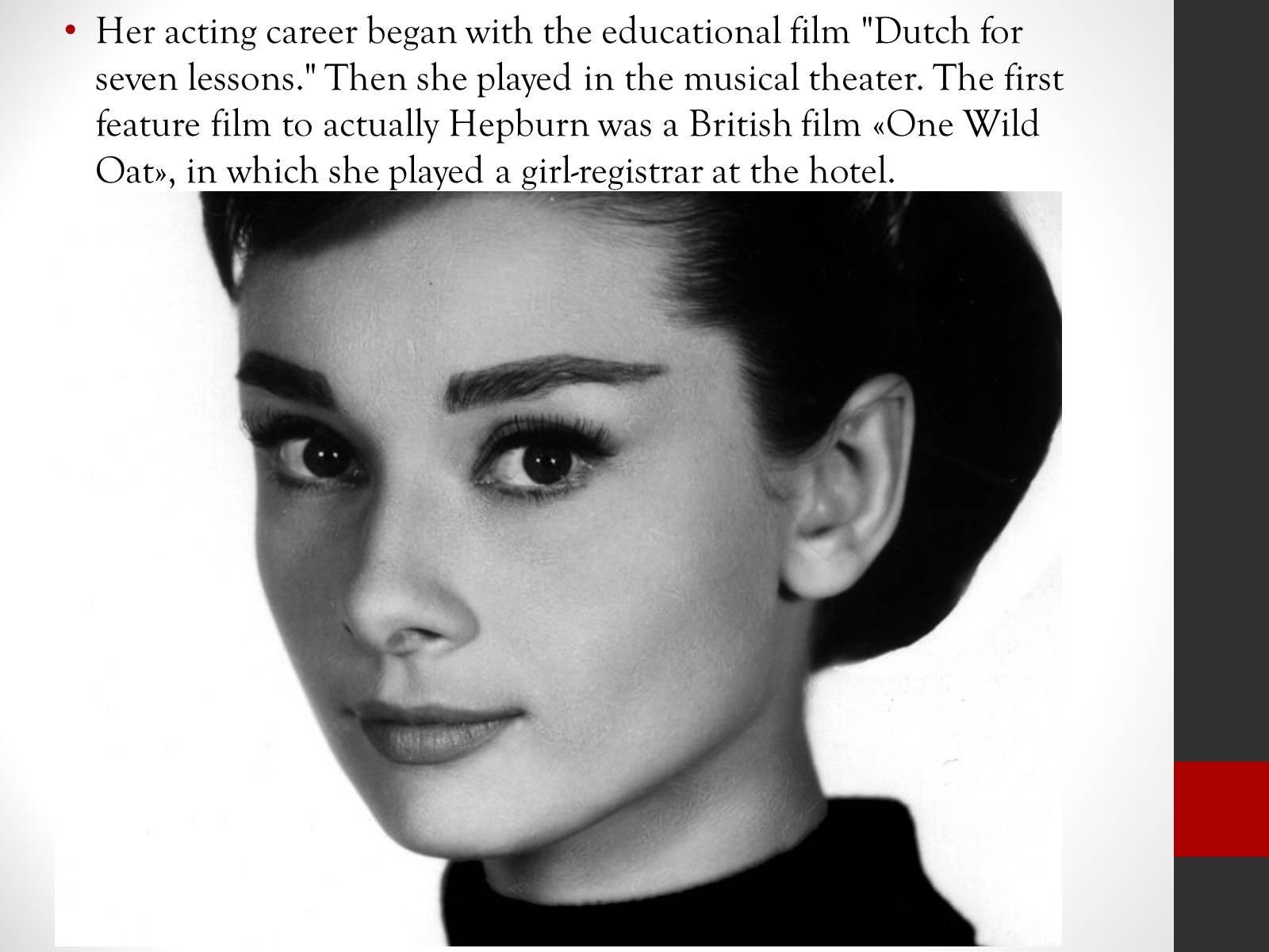 Презентація на тему «Audrey Hepburn» (варіант 1) - Слайд #4
