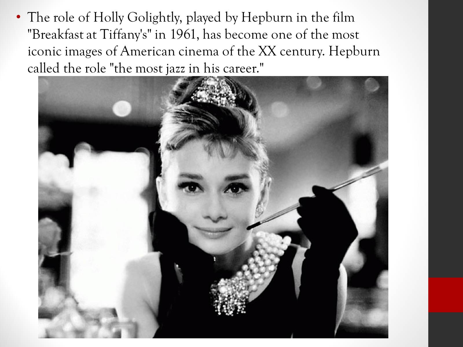 Презентація на тему «Audrey Hepburn» (варіант 1) - Слайд #6