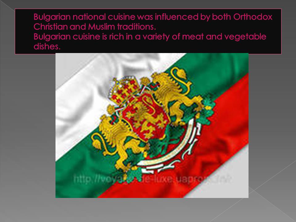 Презентація на тему «National Bulgarian Cuisine» - Слайд #2