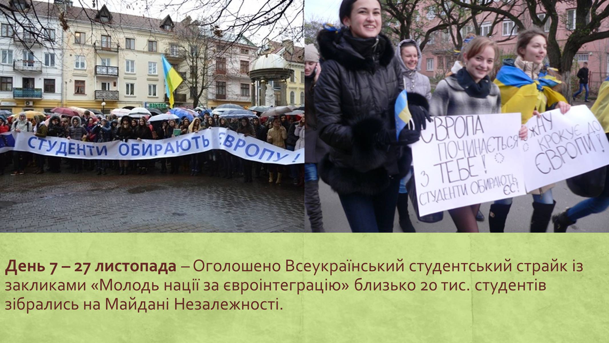 Презентація на тему «Хронологія Євромайдану 2013» - Слайд #8