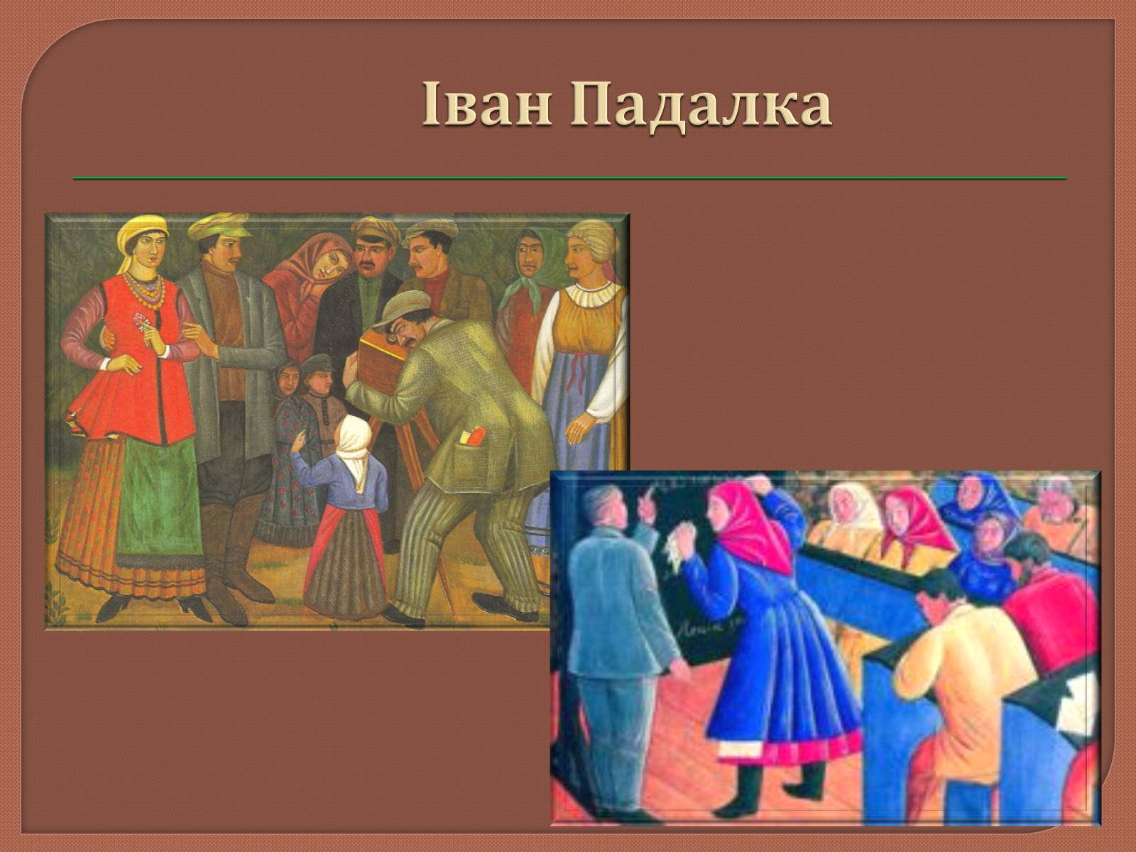 Презентація на тему «Український живопис 20 ст» - Слайд #31