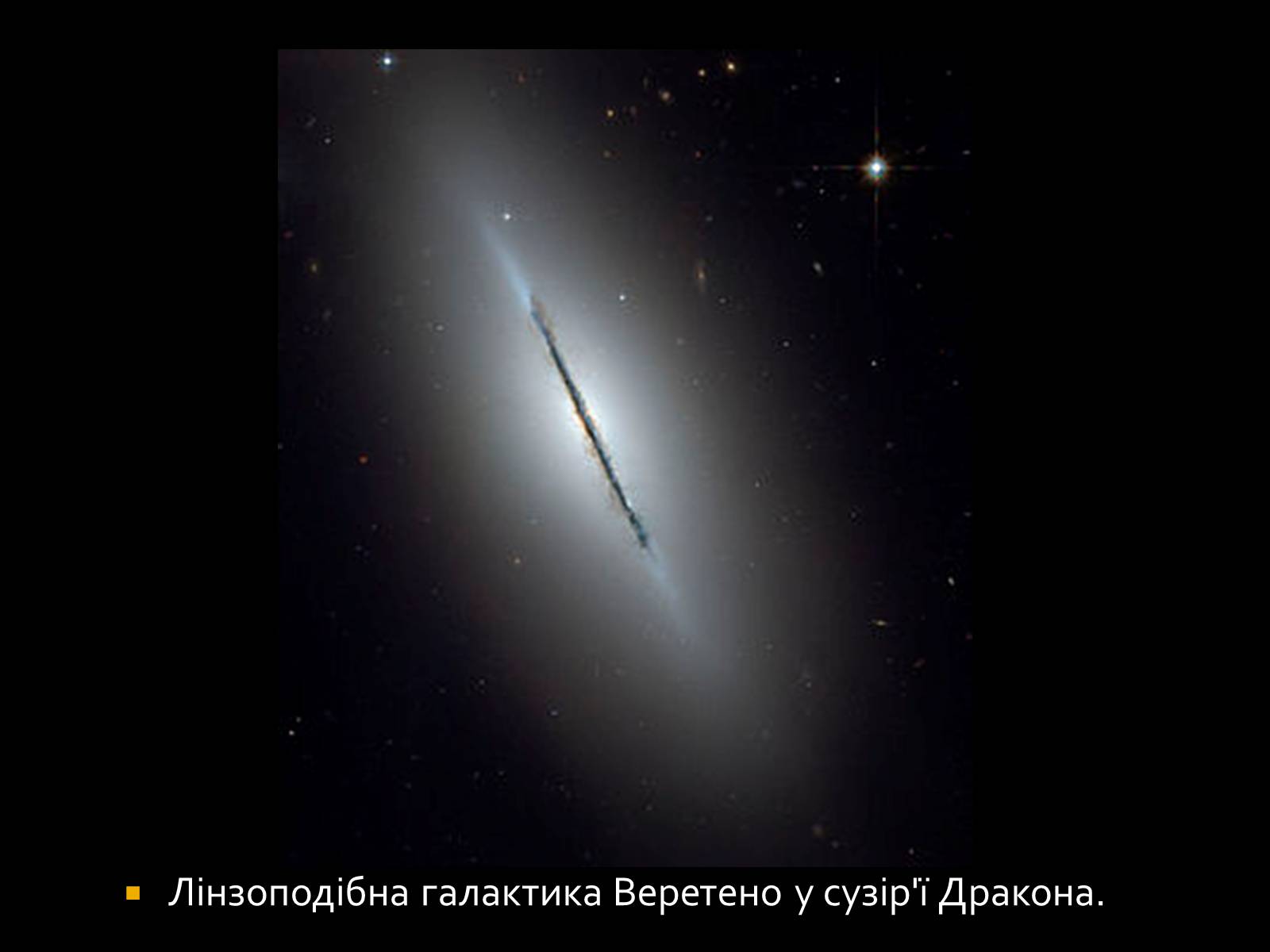 Презентація на тему «Будова Всесвіту. Розподіл галактик. Квазари» (варіант 1) - Слайд #8