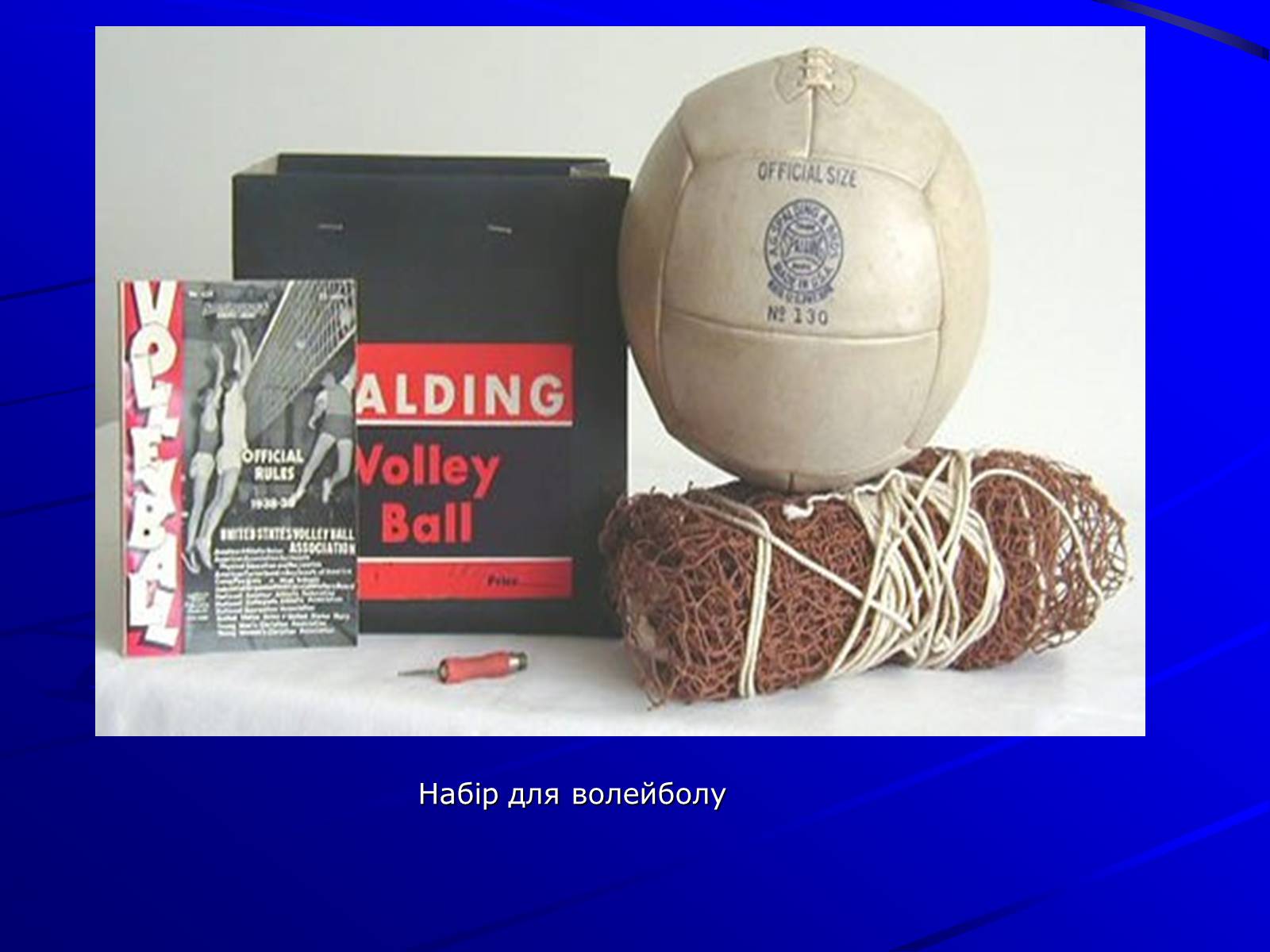 Презентація на тему «Волейбол» (варіант 1) - Слайд #3