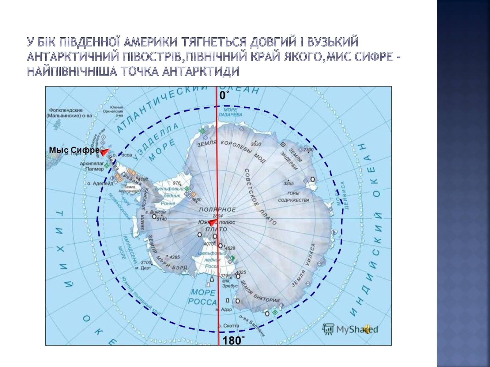 Крайняя точка антарктиды на карте