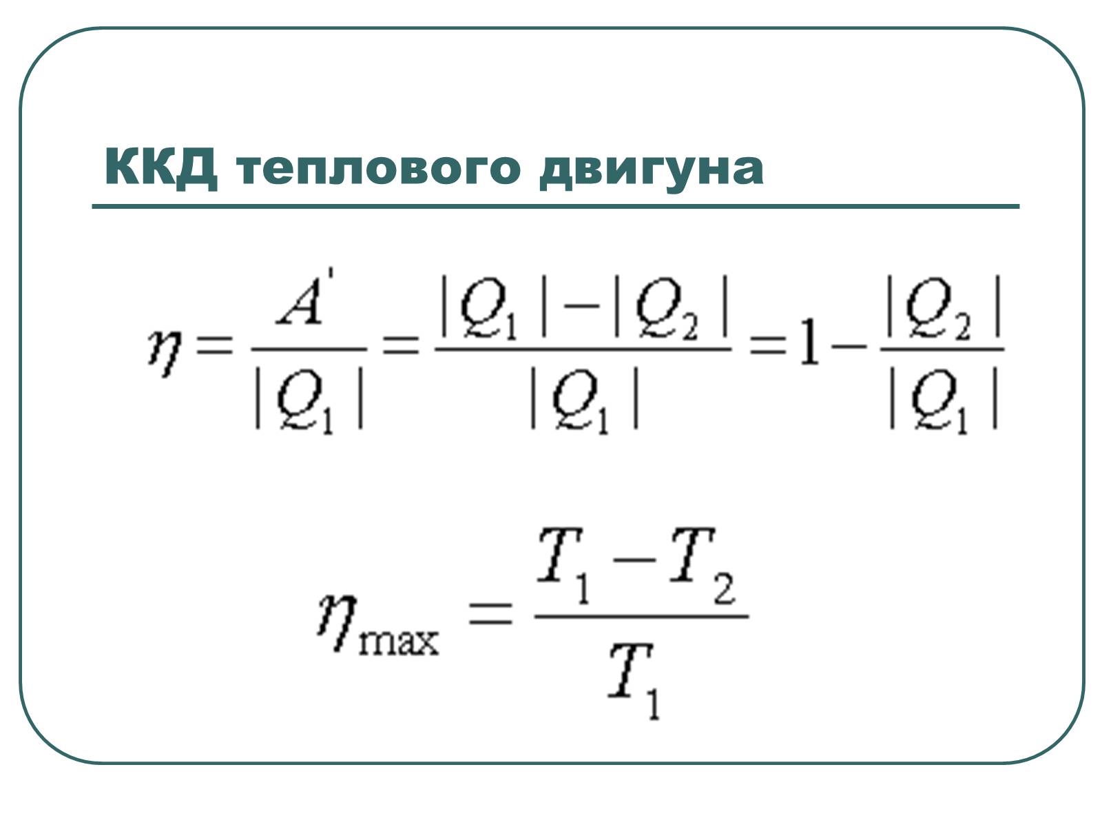 Kckd