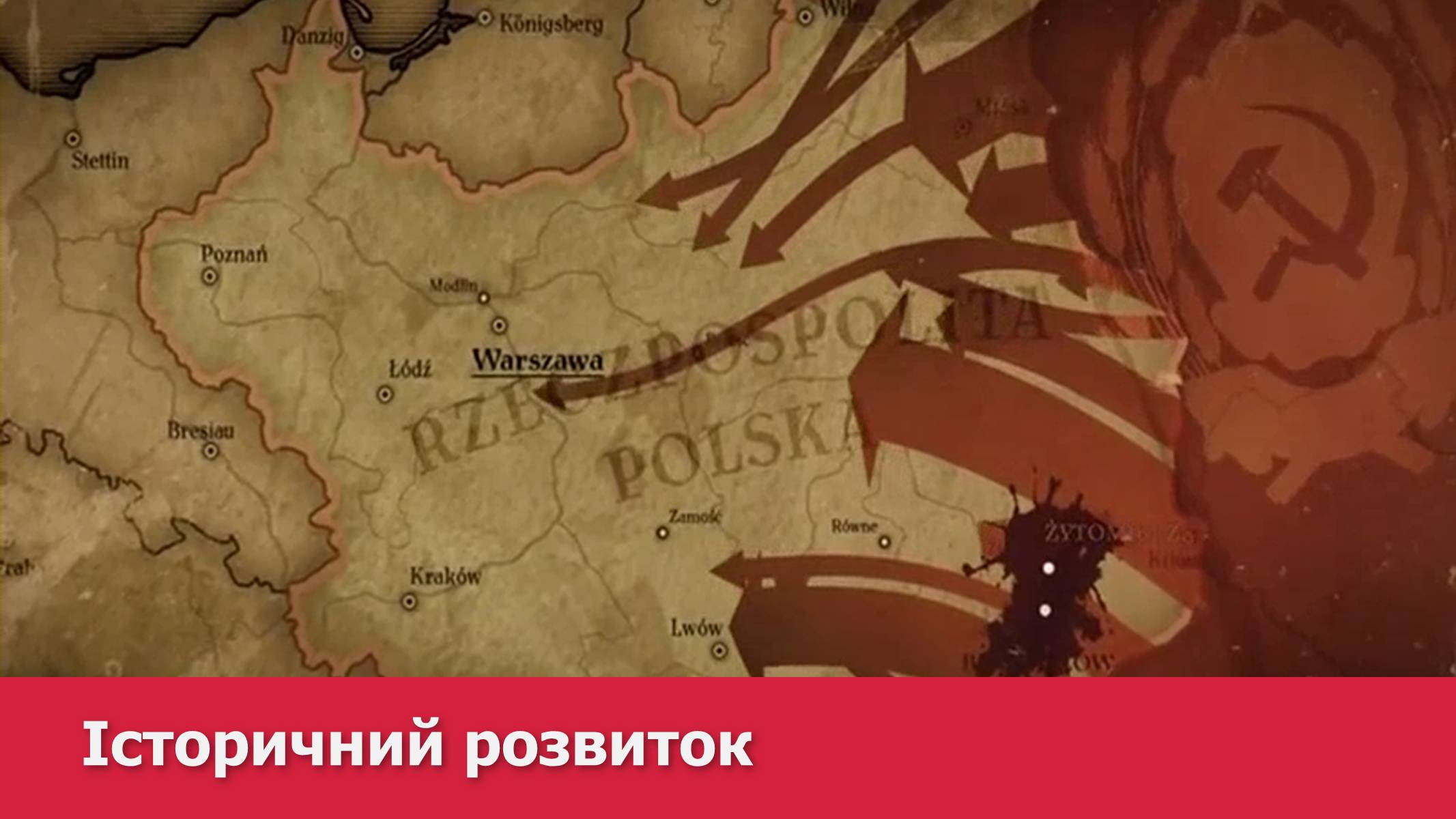 Презентація на тему «Республіка Польща» (варіант 2) - Слайд #11