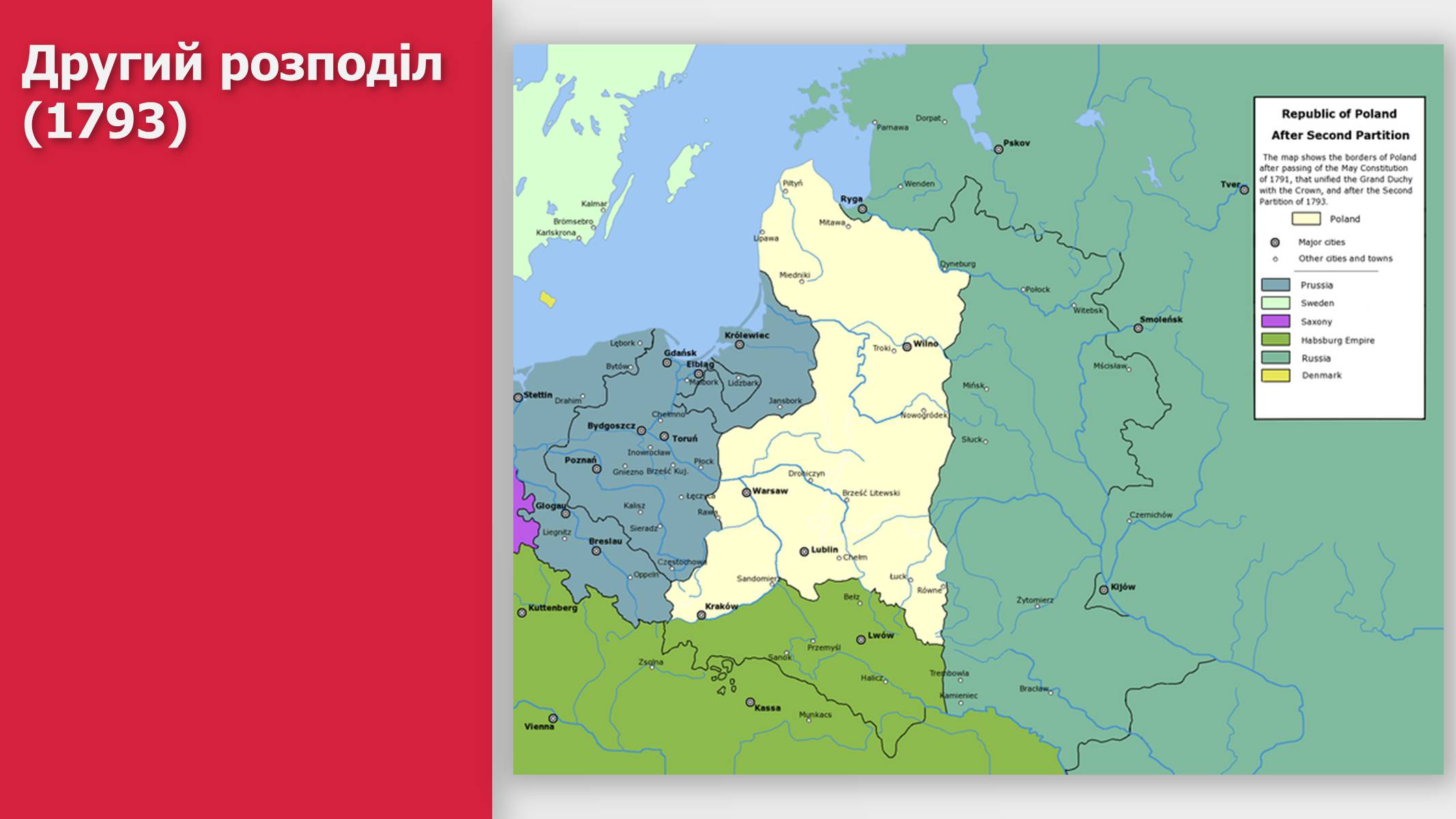 Презентація на тему «Республіка Польща» (варіант 2) - Слайд #18