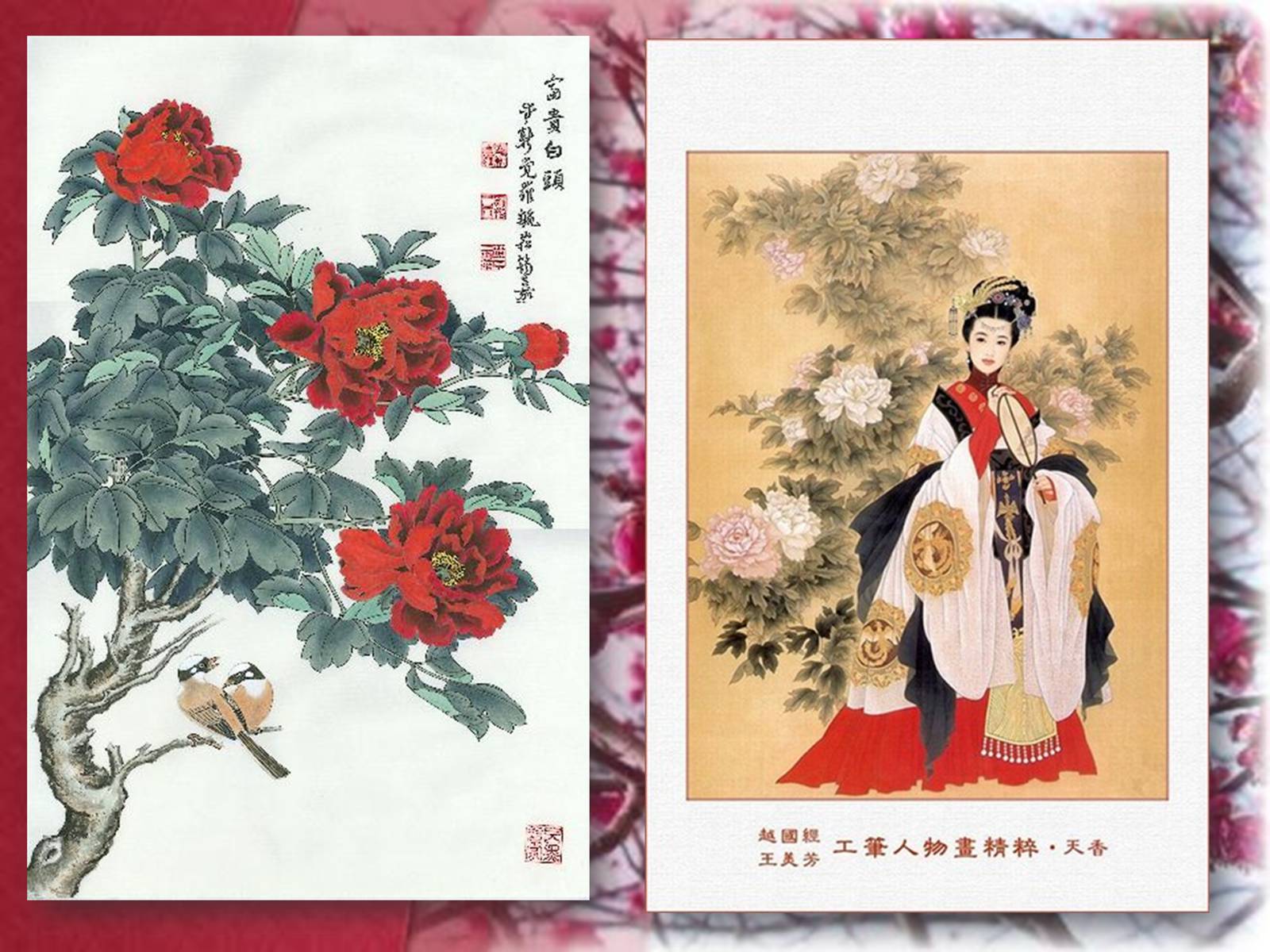 Презентація на тему «Стародавній Китайський живопис» - Слайд #16