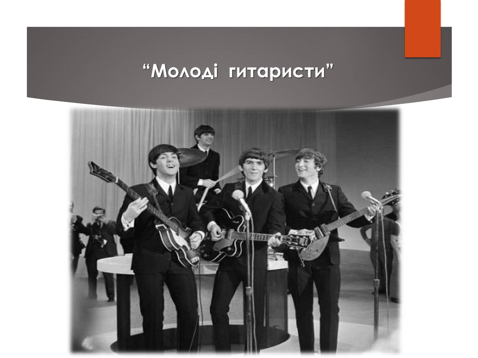 Презентація на тему «Повсякденне життя населення СРСР в 1960-1980 рр» - Слайд #14