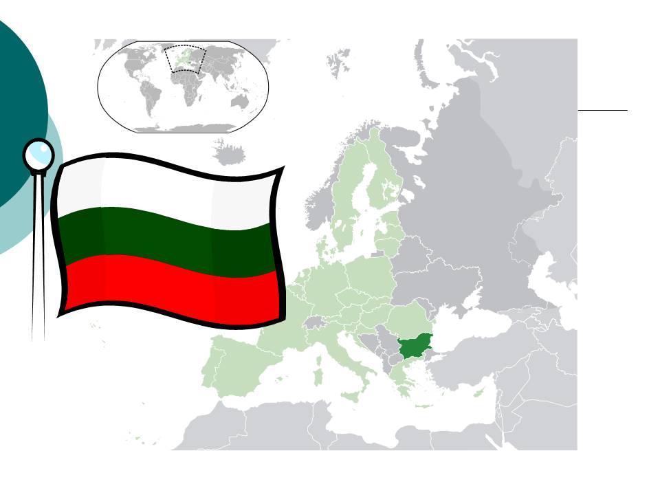 Презентація на тему «Болгарія» (варіант 9) - Слайд #2