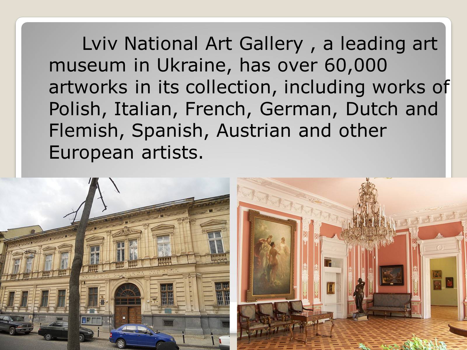 Презентація на тему «Lviv National Art Gallery» (варіант 1) - Слайд #2