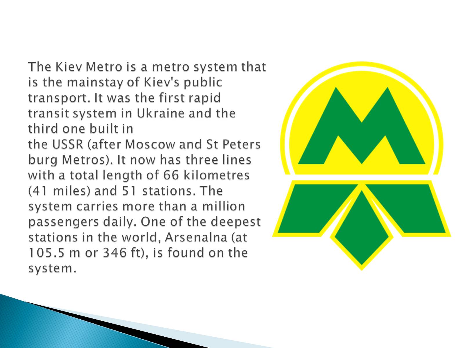 Презентація на тему «Kiev Metro» - Слайд #2