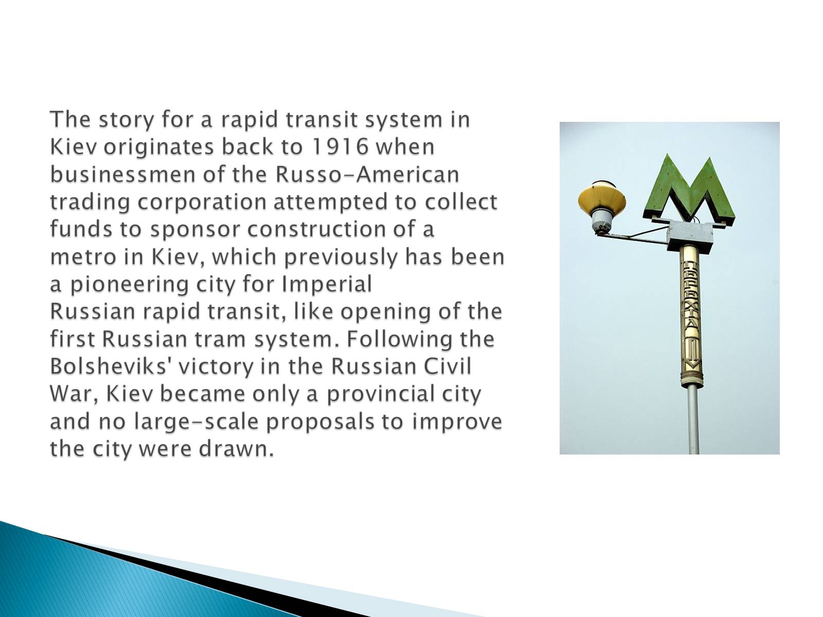 Презентація на тему «Kiev Metro» - Слайд #3