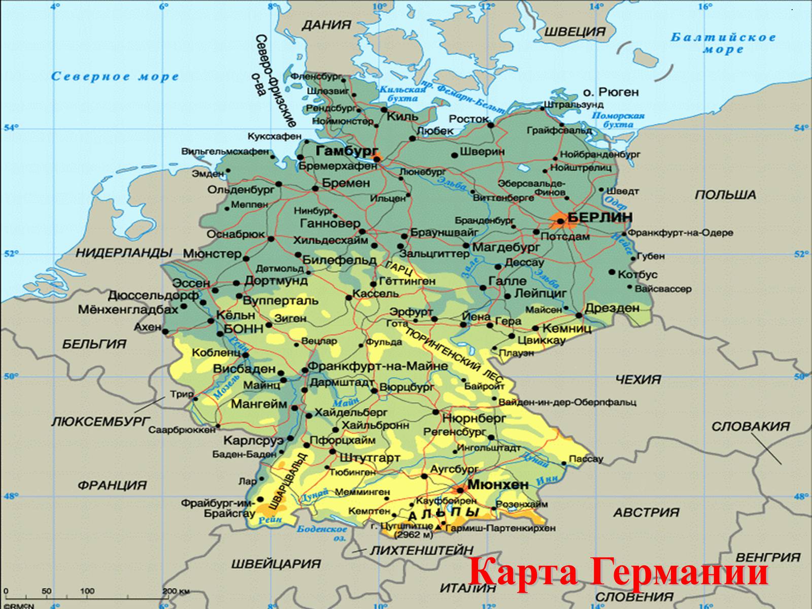 Карта Германии с городами подробная