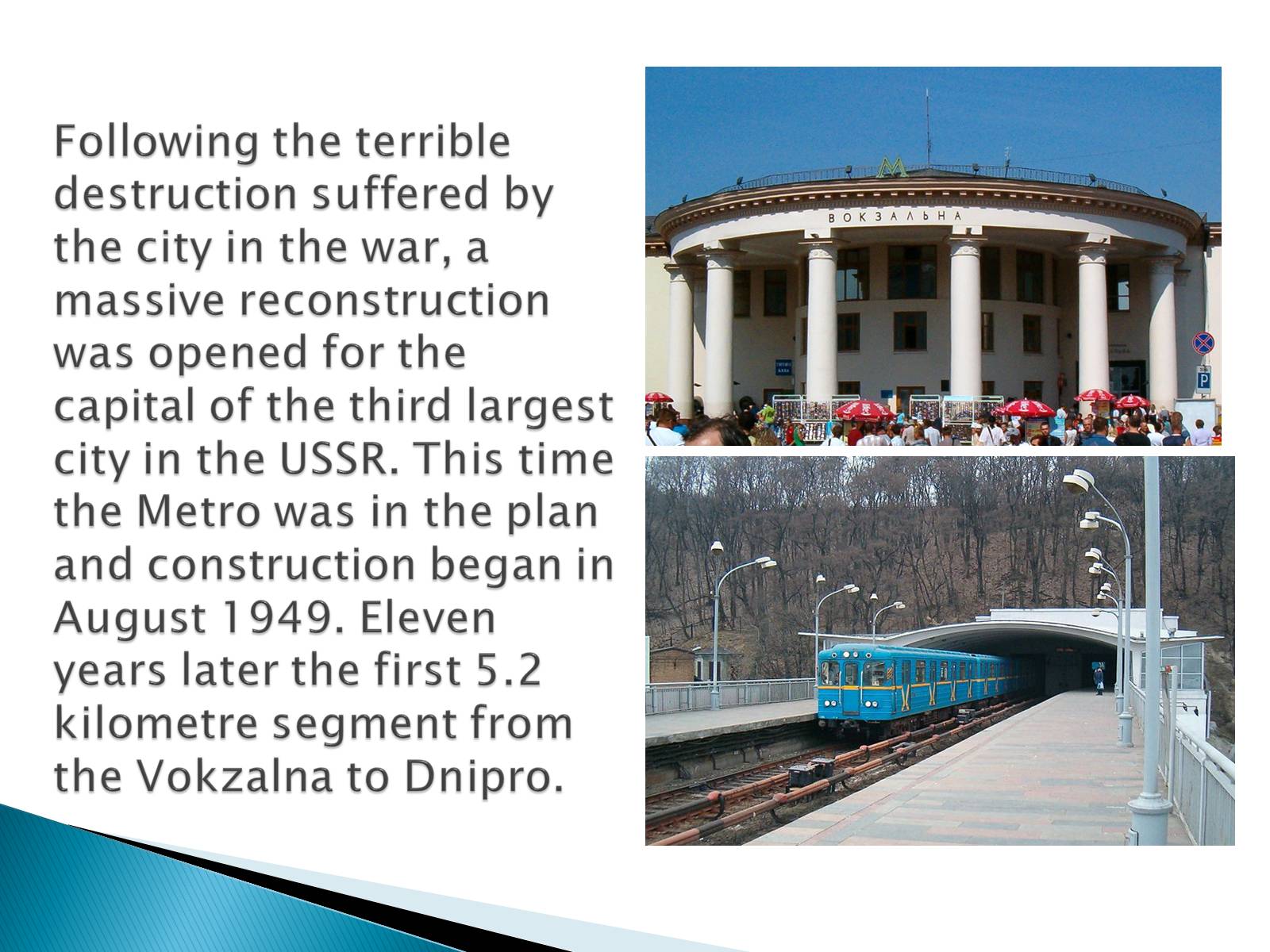 Презентація на тему «Kiev Metro» - Слайд #4