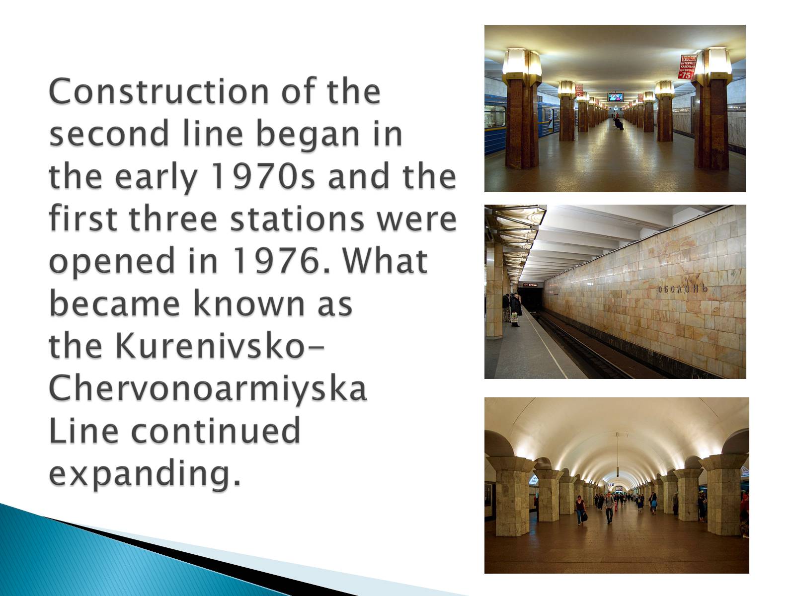 Презентація на тему «Kiev Metro» - Слайд #5