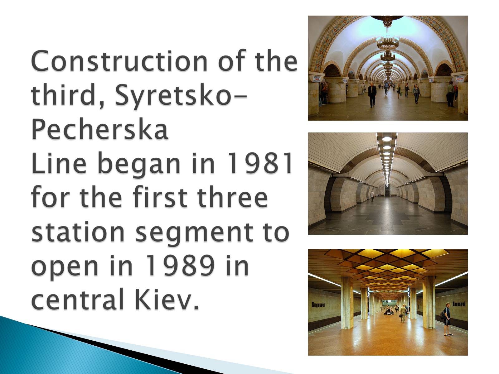Презентація на тему «Kiev Metro» - Слайд #6