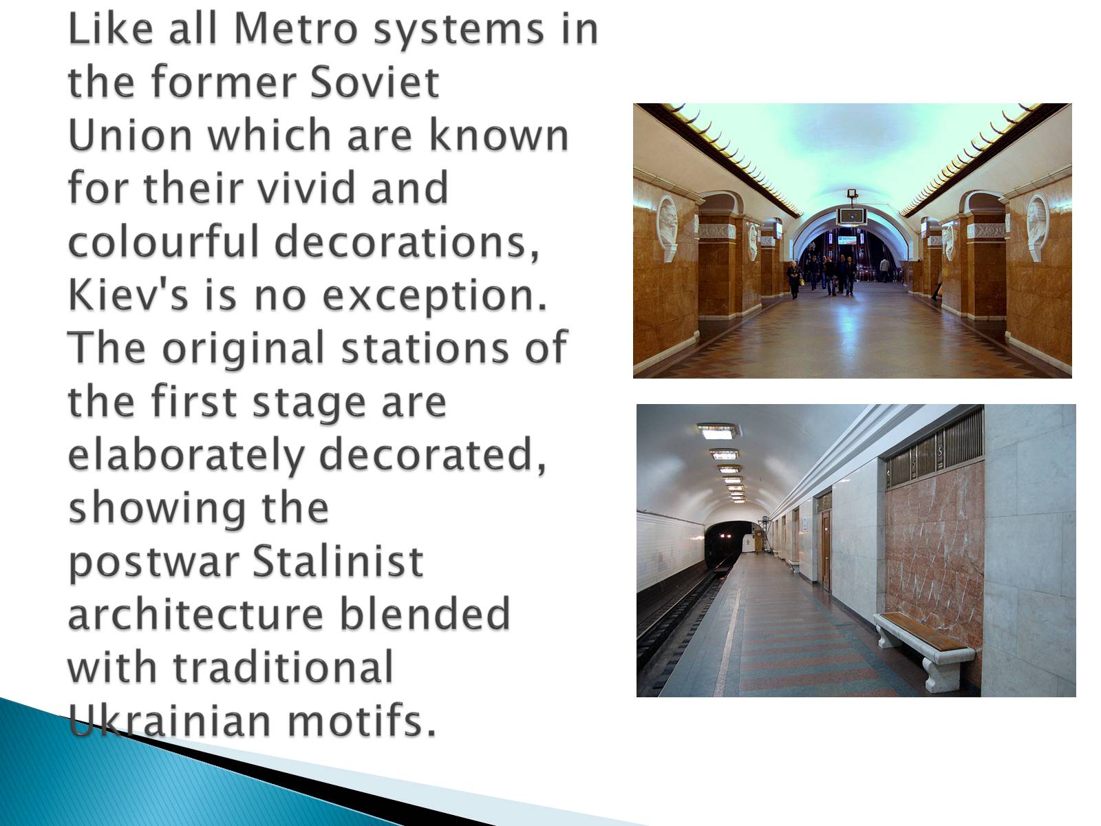 Презентація на тему «Kiev Metro» - Слайд #9