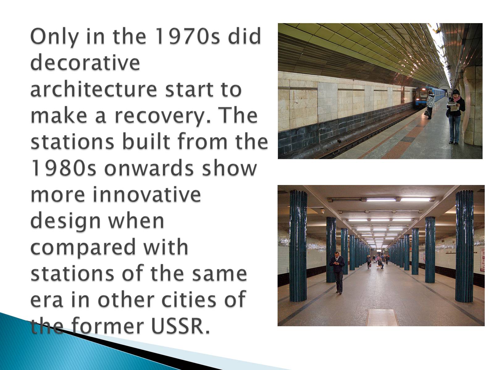 Презентація на тему «Kiev Metro» - Слайд #10