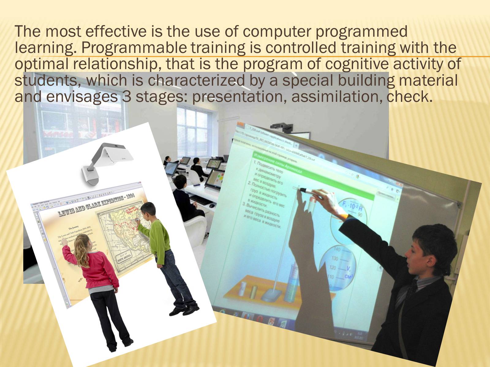 Презентація на тему «Learning with computer» - Слайд #8
