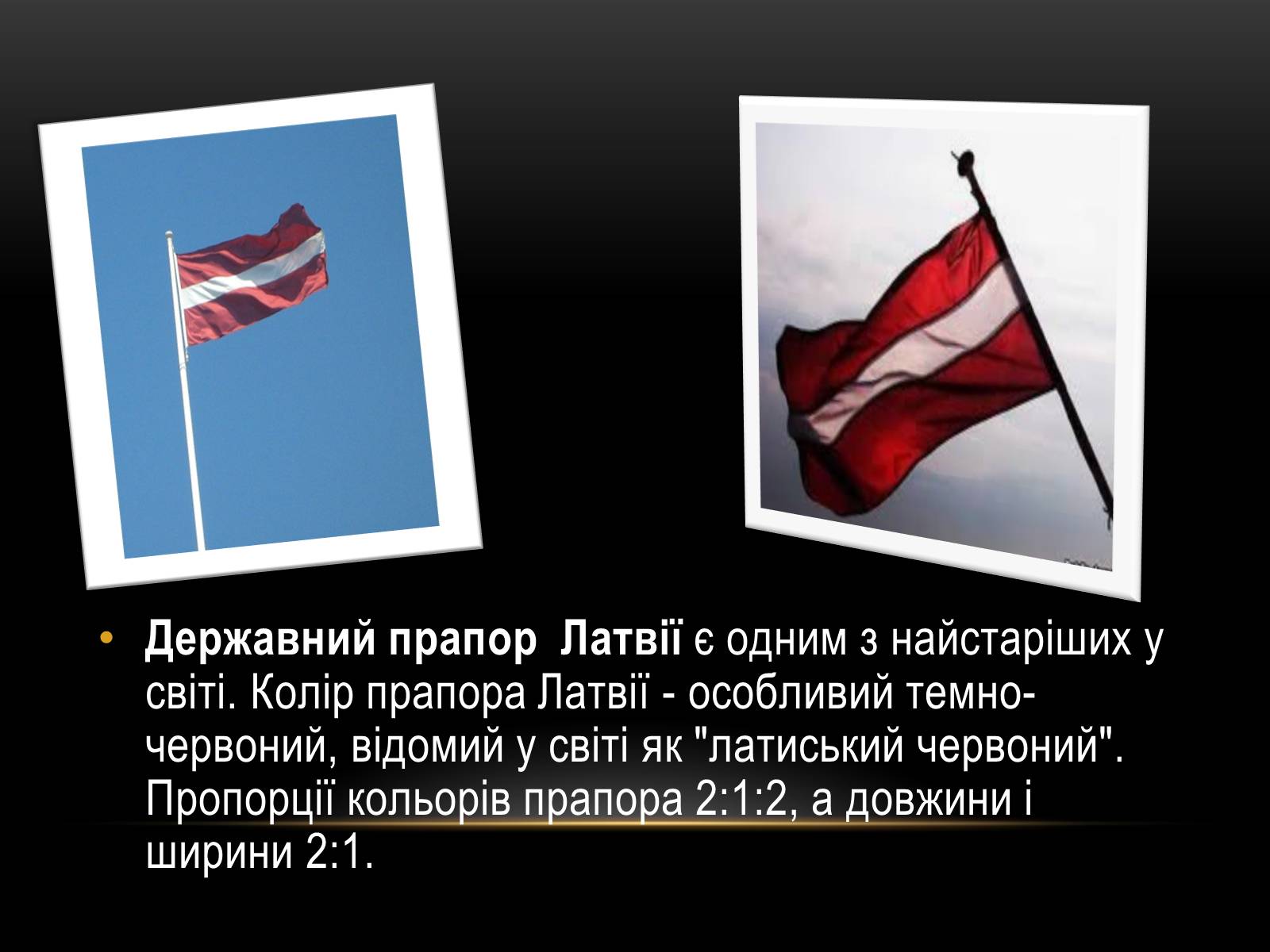 Презентація на тему «Діловий етикет в Латвії» - Слайд #5