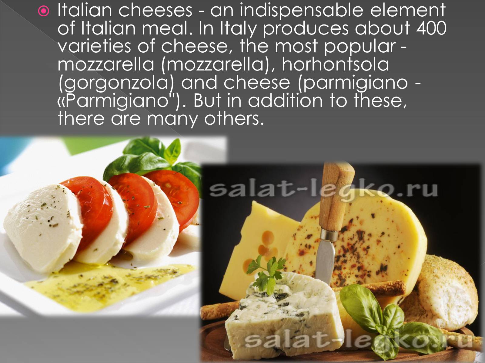 Презентація на тему «Italian Cuisine» (варіант 4) - Слайд #14