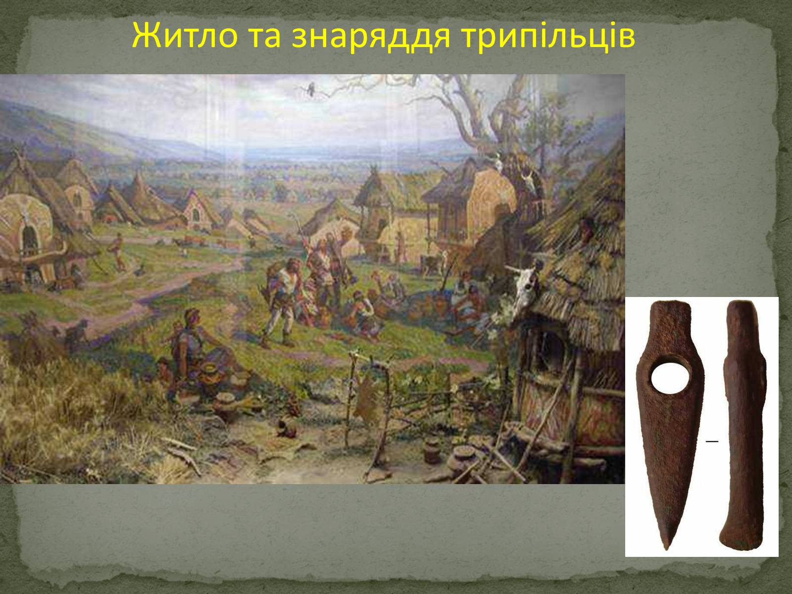 Презентація на тему «Стародавня історія України» (варіант 1) - Слайд #11
