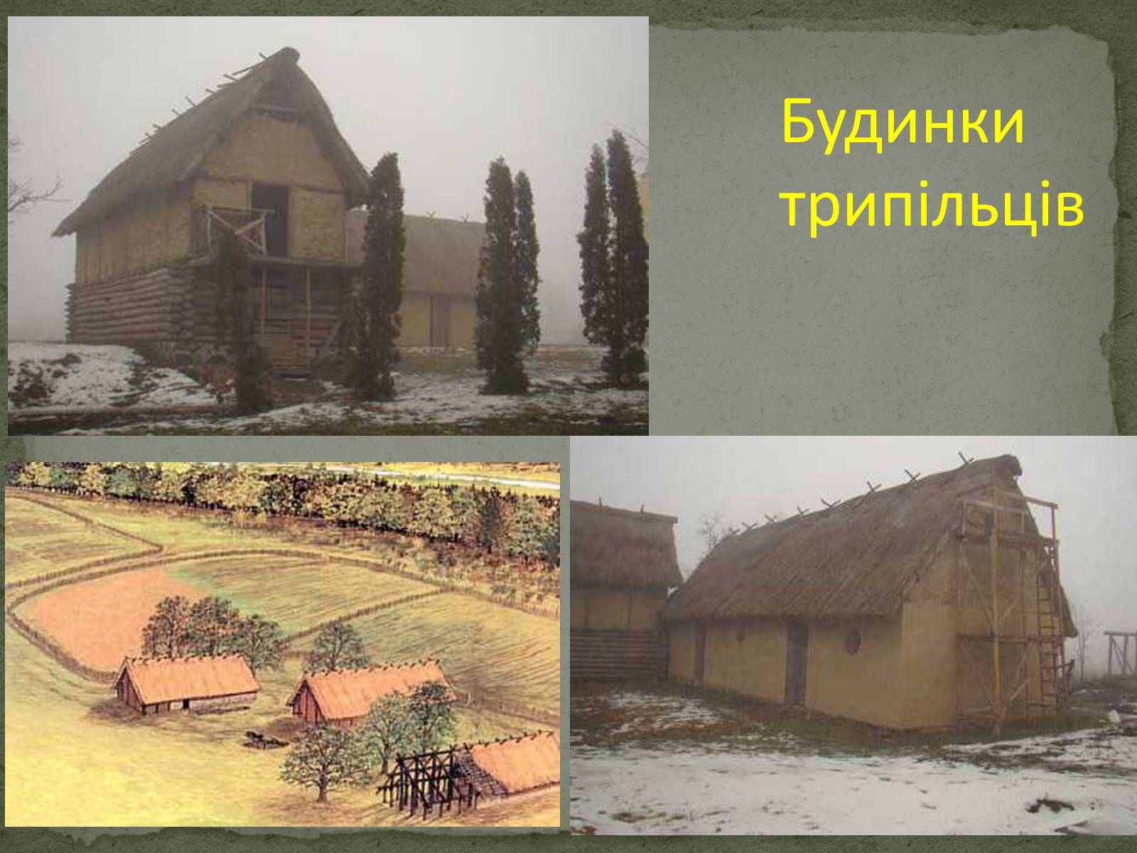 Презентація на тему «Стародавня історія України» (варіант 1) - Слайд #15