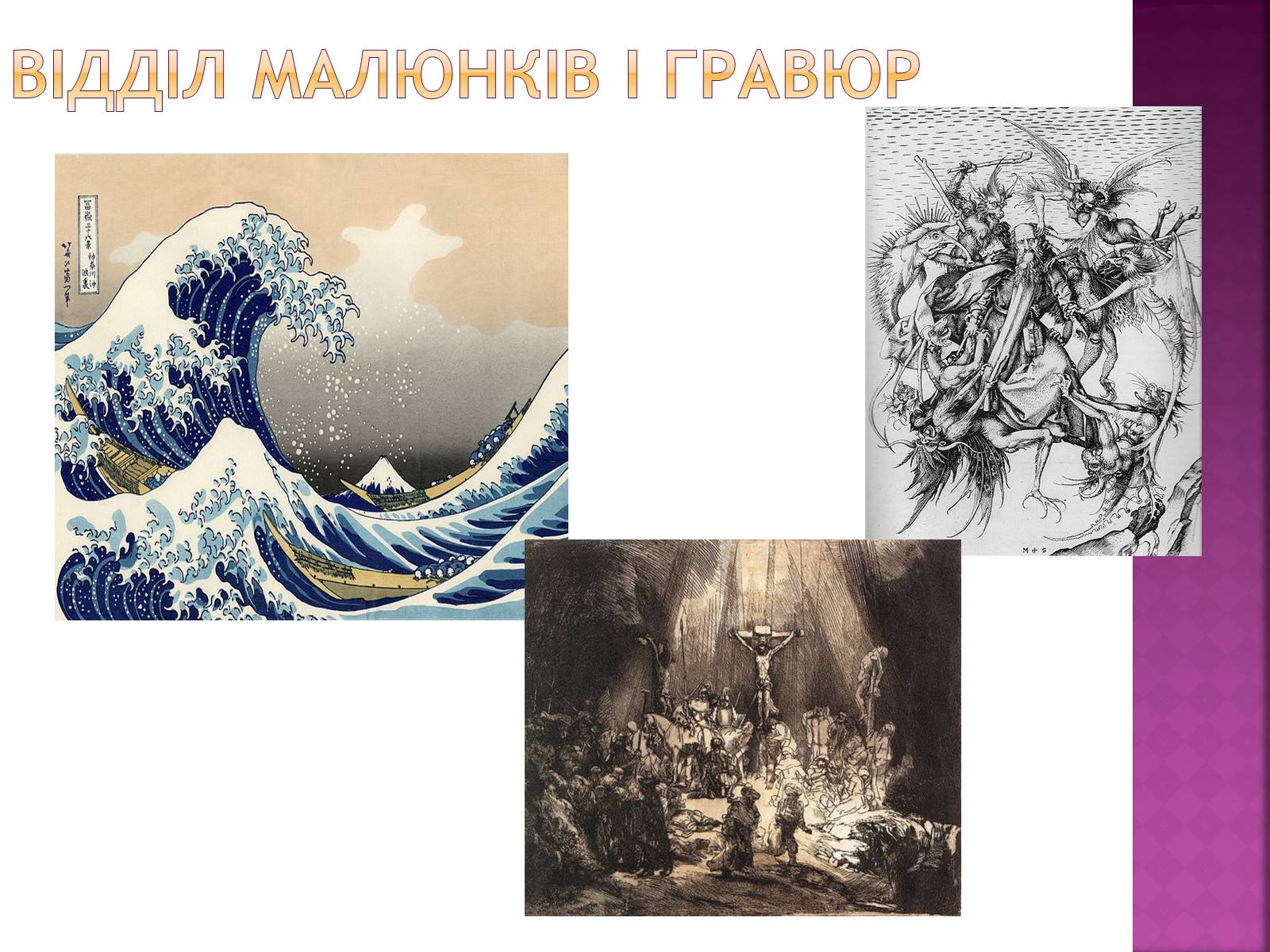 Презентація на тему «Музей мистецтва Метрополітен» - Слайд #15