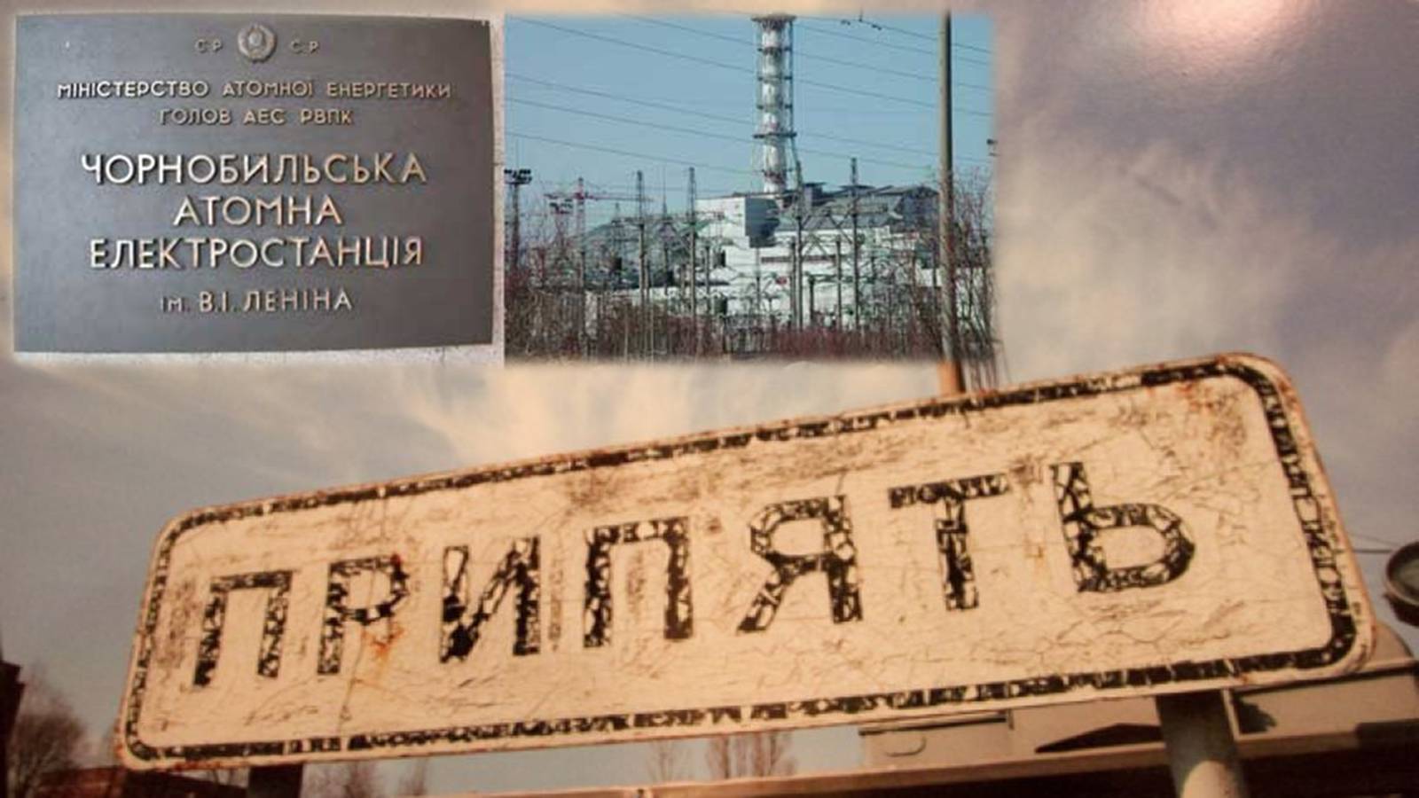 Презентація на тему «Чорнобиль» (варіант 4) - Слайд #31