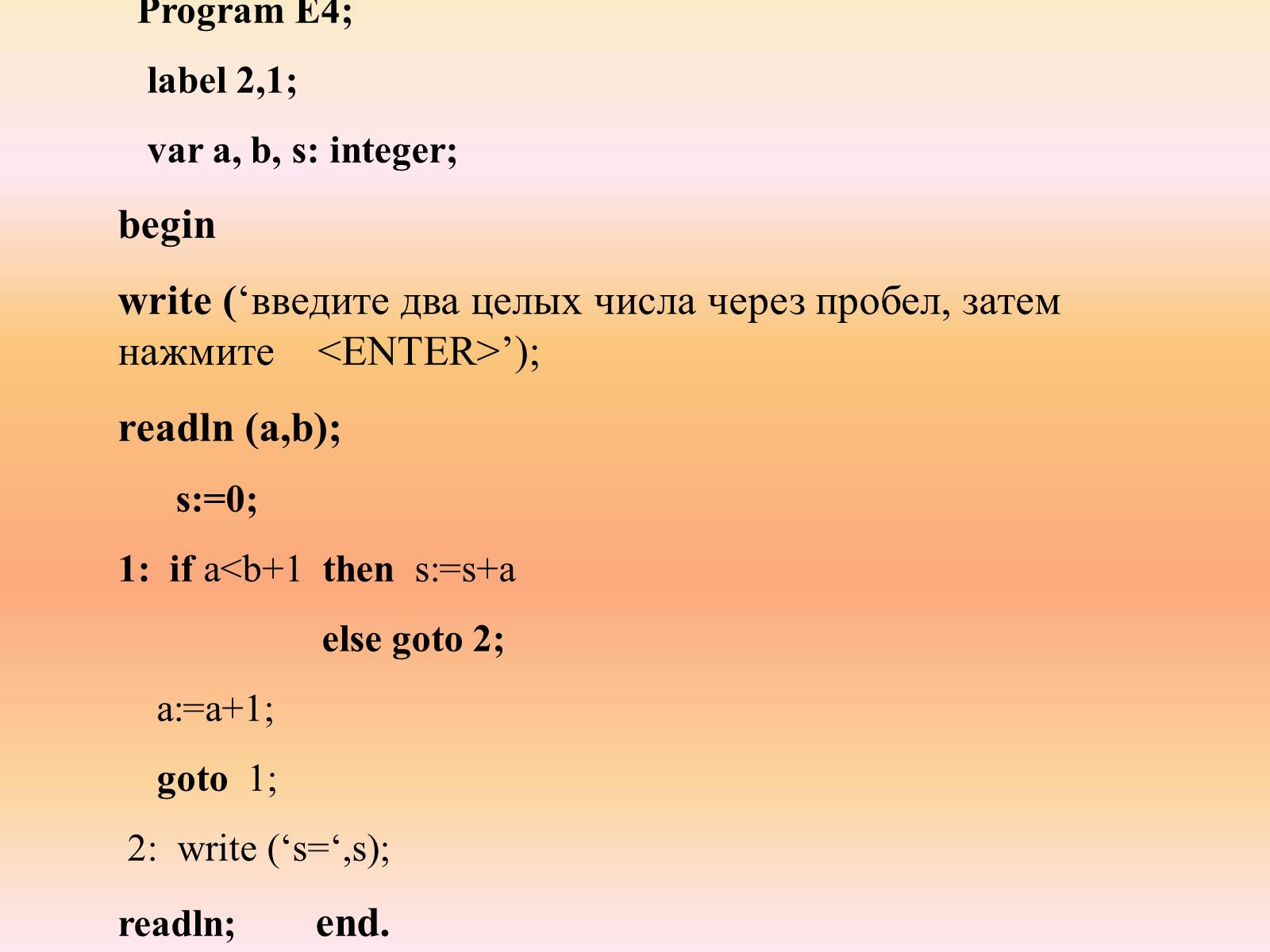Readln в Паскале. Паскаль (язык программирования). Var a, s:integer begin s:=0. (Write'введите оценки)'; read (a);.