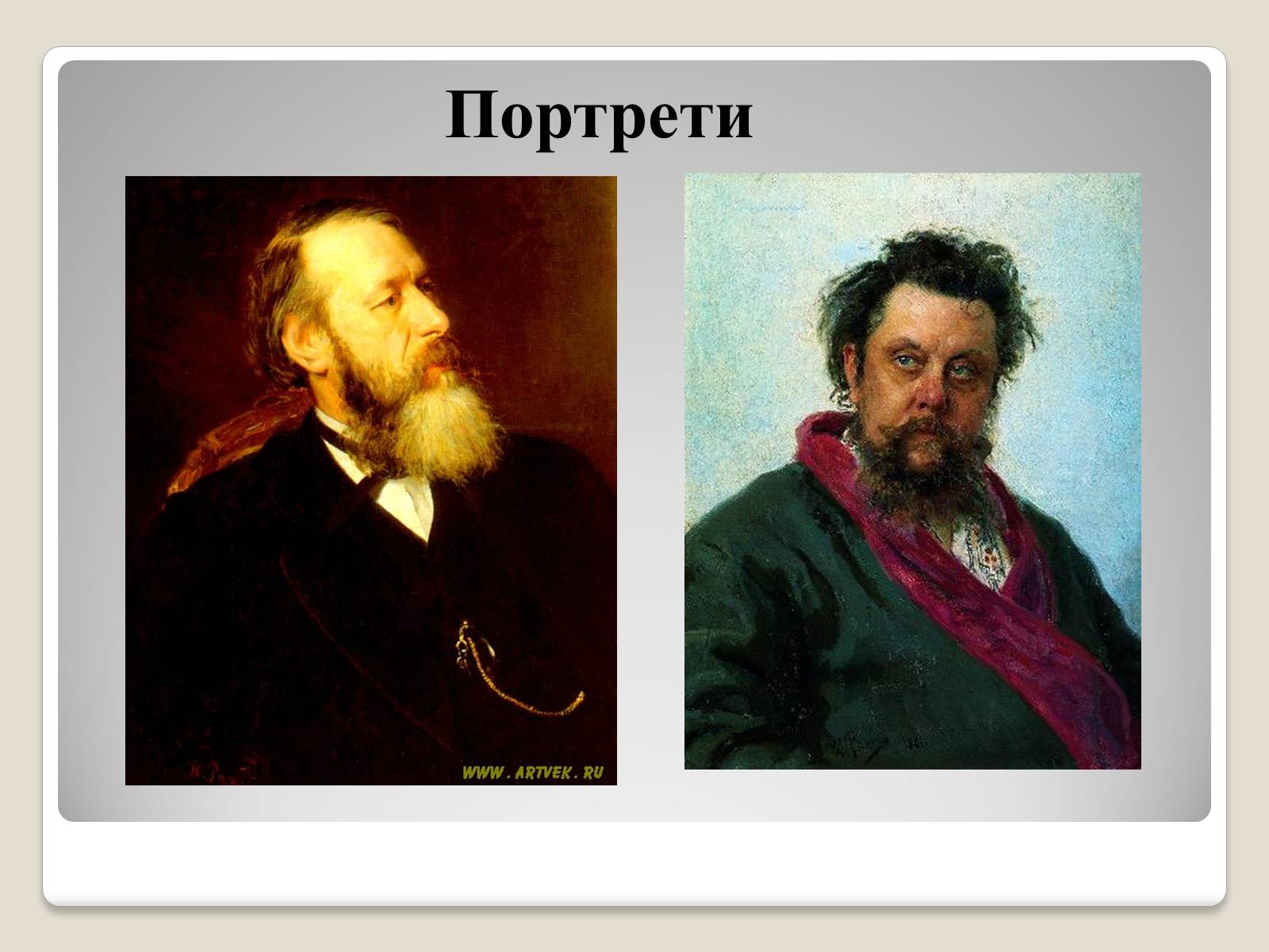 Презентація на тему «Російський живопис» (варіант 2) - Слайд #16