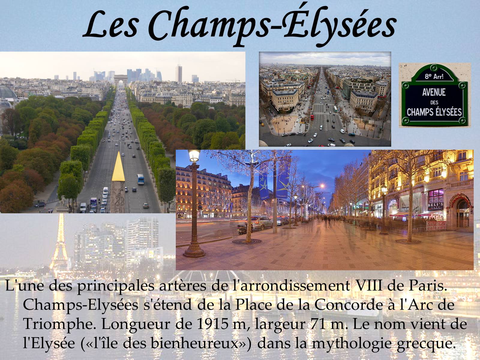 Презентація на тему «Les places les rues et les quartiers de Pаris» - Слайд #7