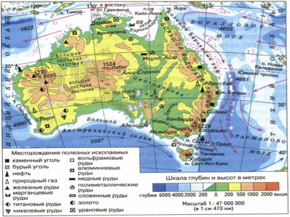 Природно ресурсный потенциал австралии и океании