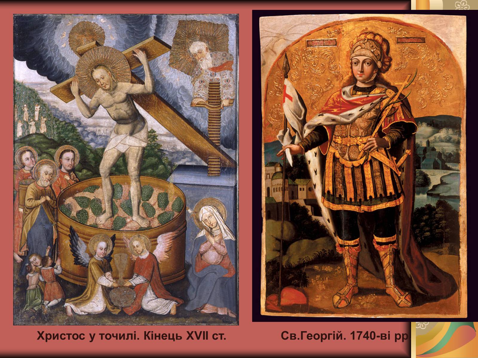 Презентація на тему «Стиль бароко в українському мистецтві(XVII – XVIII ст.)» - Слайд #6
