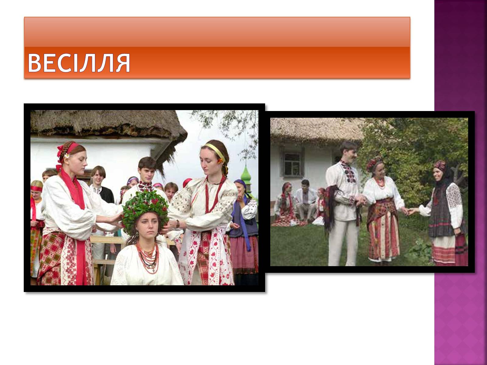 Презентація на тему «Музична культура Київської Русі» (варіант 2) - Слайд #24