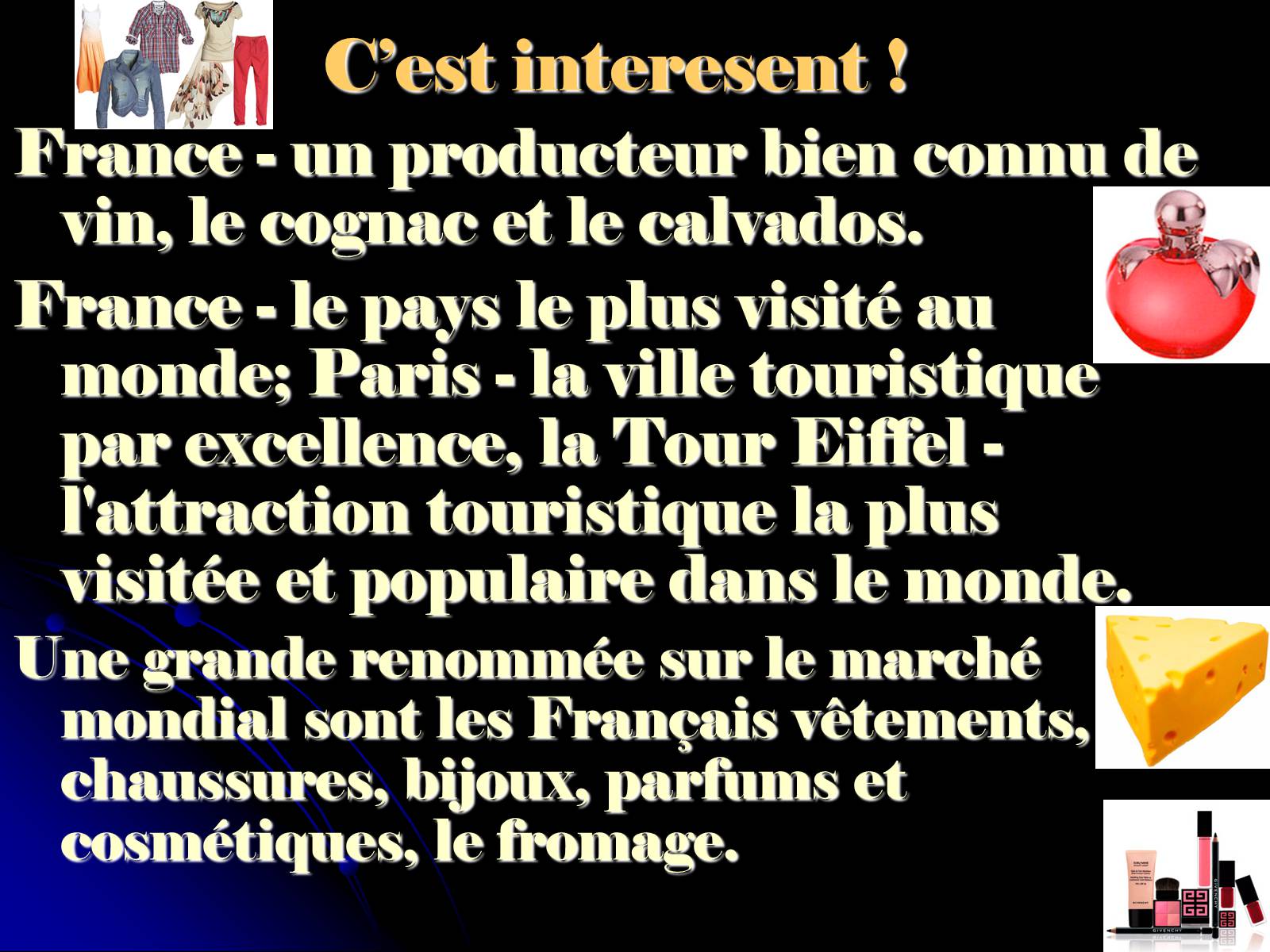 Презентація на тему «La France!» - Слайд #13