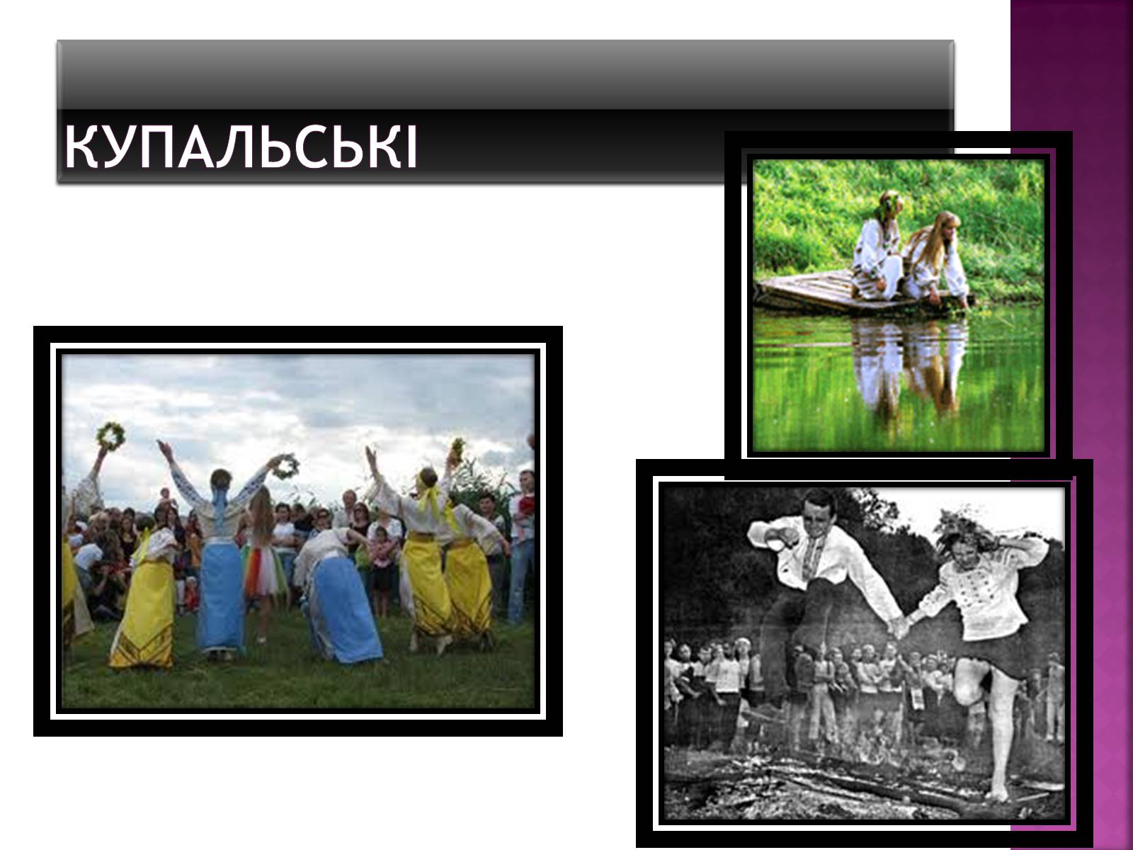 Презентація на тему «Музична культура Київської Русі» (варіант 2) - Слайд #25