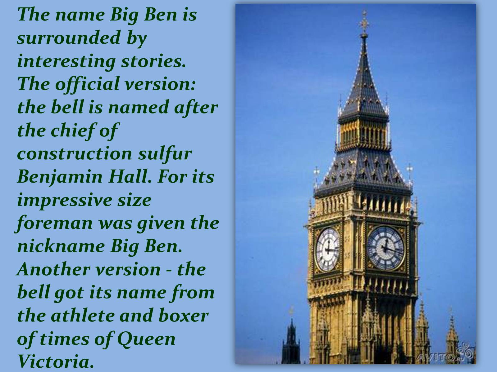 Презентація на тему «Big Ben» (варіант 3) - Слайд #12