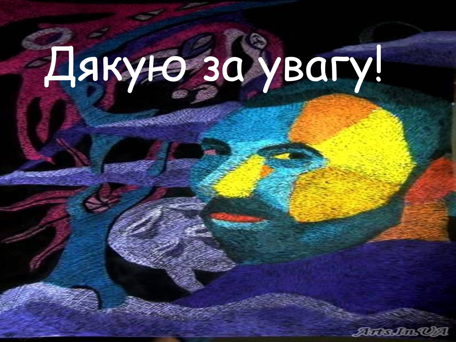 Презентація на тему «Творчість Миколи Некрасова» - Слайд #16