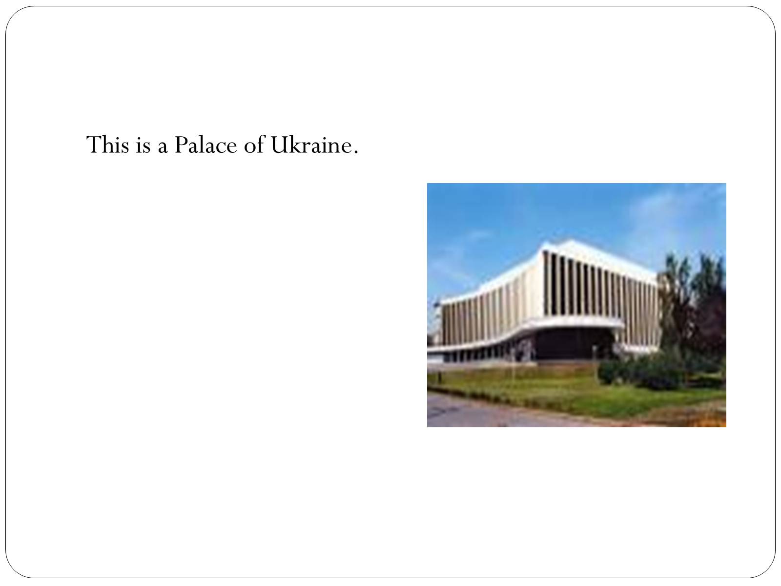 Презентація на тему «Welcome to Ukraine» - Слайд #8