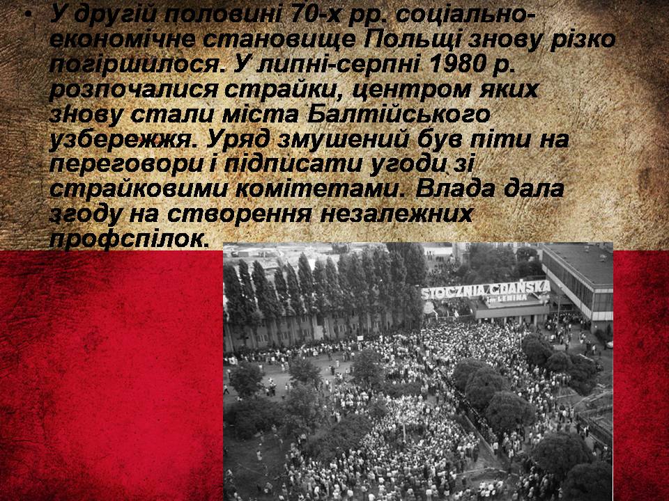 Презентація на тему «Республіка Польща після Другої світової війни до наших днів» - Слайд #15
