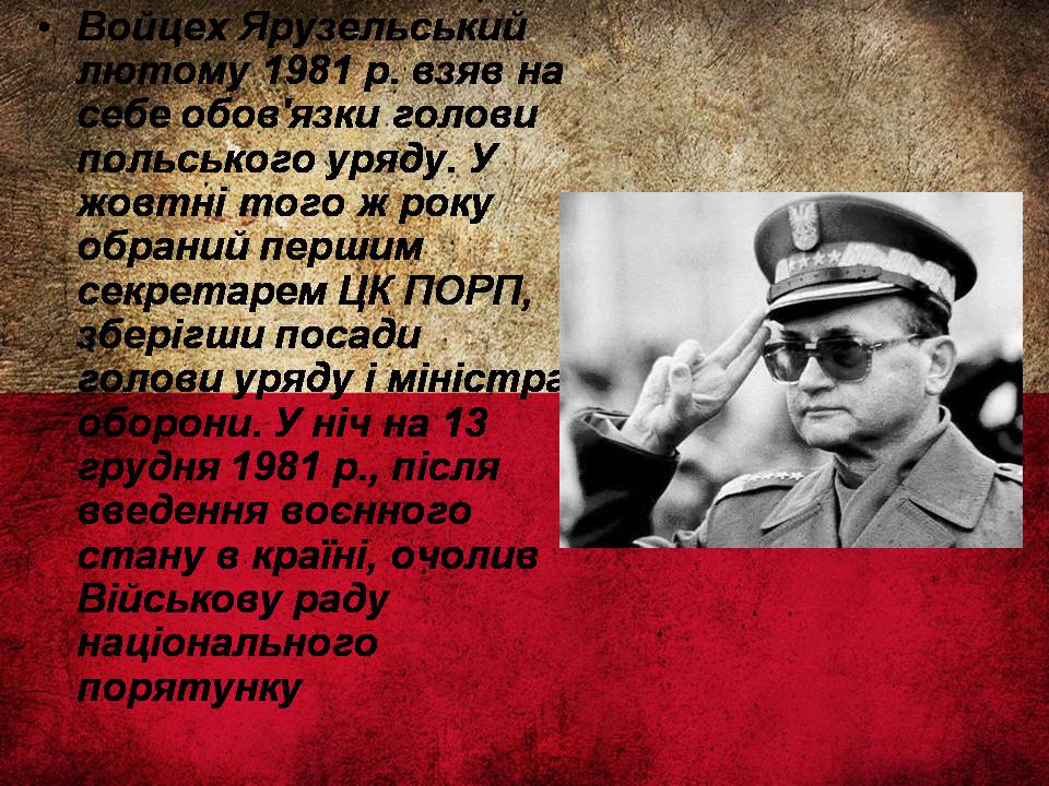Презентація на тему «Республіка Польща після Другої світової війни до наших днів» - Слайд #19