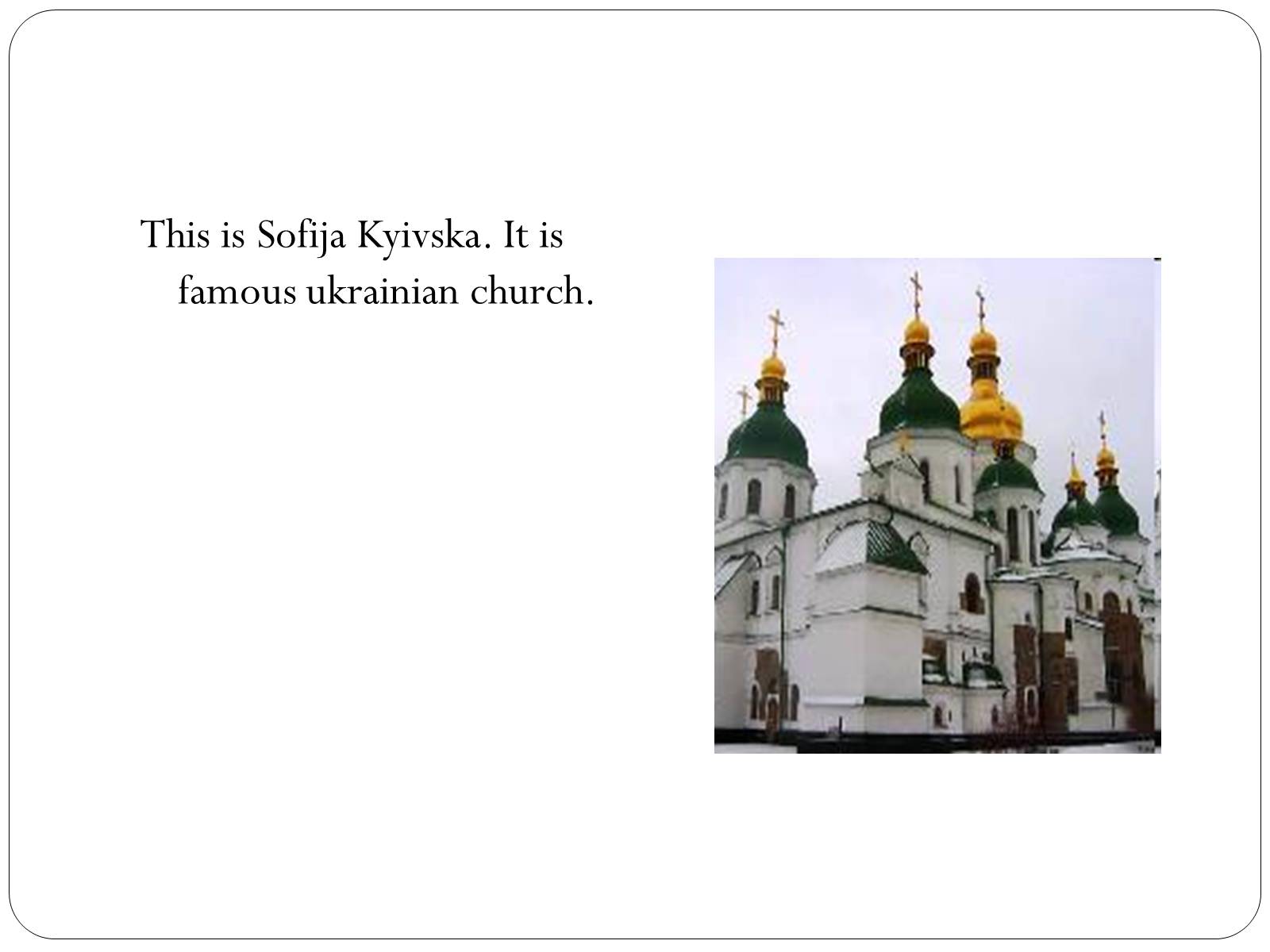Презентація на тему «Welcome to Ukraine» - Слайд #22