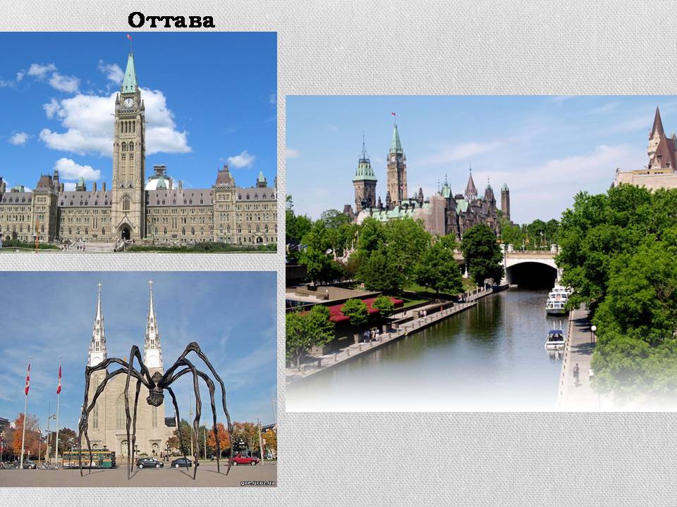 Презентація на тему «Канада» (варіант 36) - Слайд #10