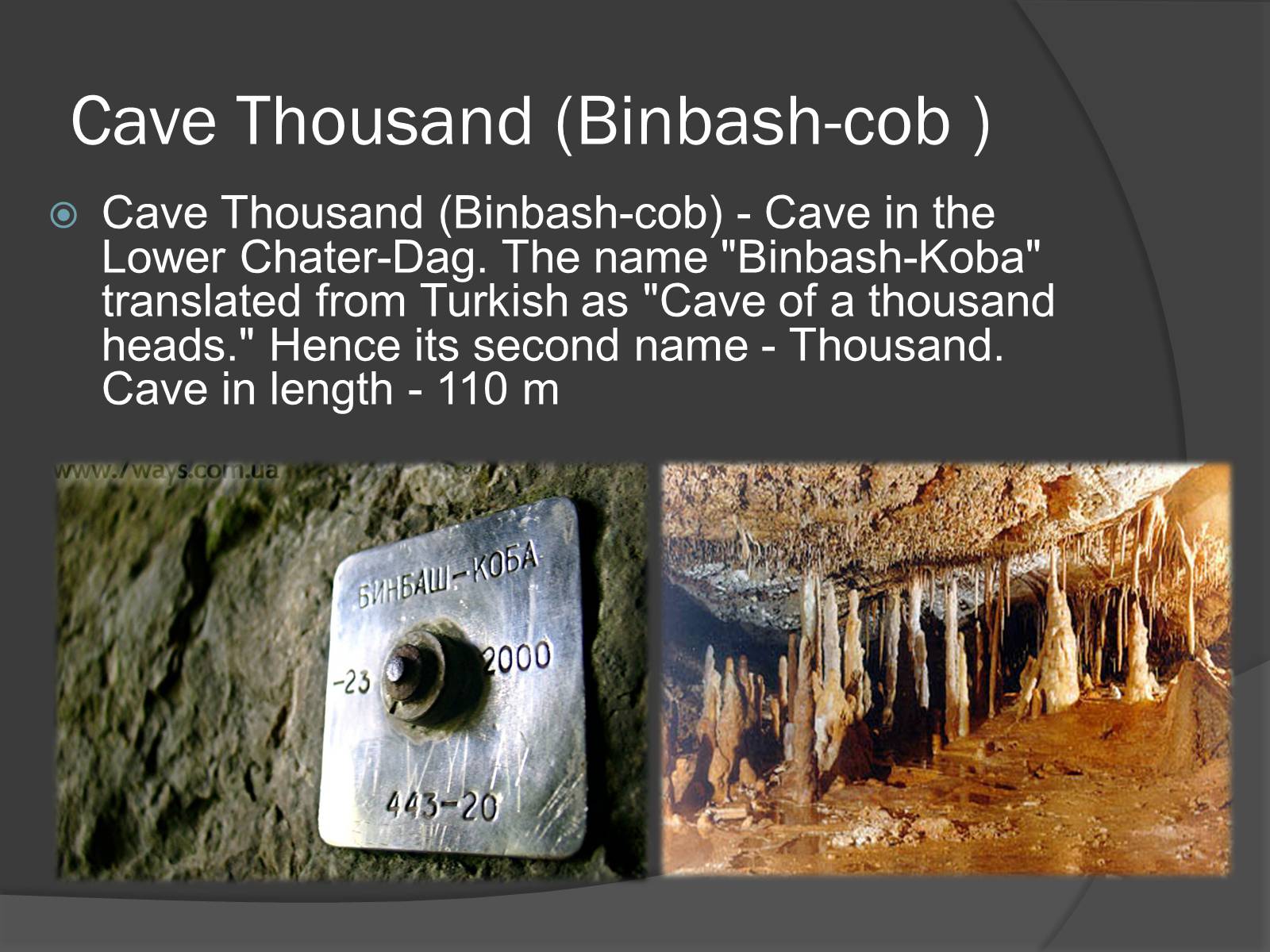 Презентація на тему «Crimean Caves» - Слайд #5