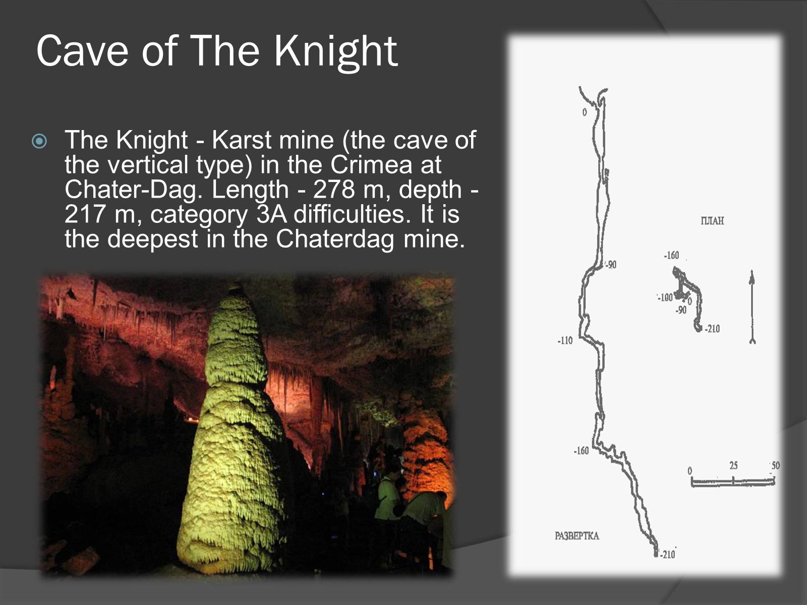 Презентація на тему «Crimean Caves» - Слайд #7